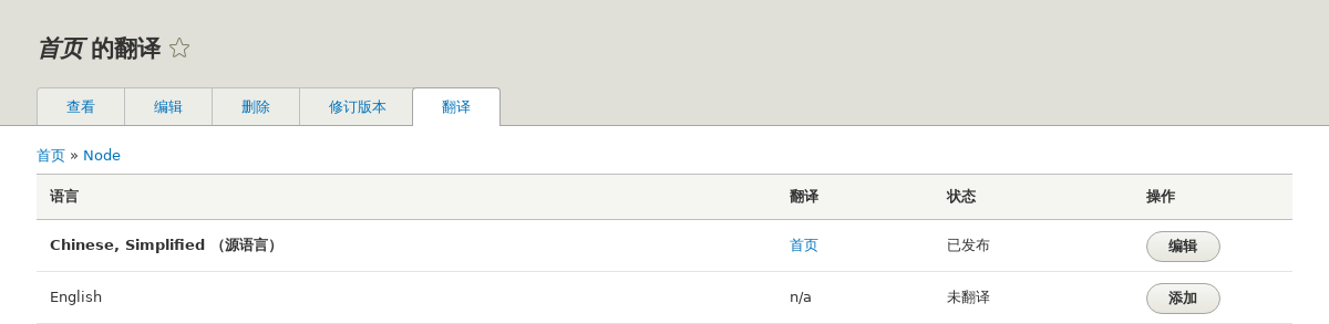 01-language-content-translate-add.png 